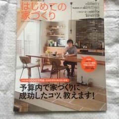 capis様専用のサムネイル