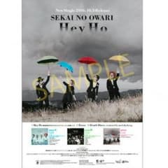 【みみちゃん様専用】Hey Ho ポスター ２枚セットのサムネイル