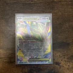 メガレックウザex RR MEGA 拡張パック ストームエメラルダ キラ 05…