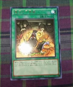 遊戯王 儀式の下準備 アジア SHVI - メルカリ