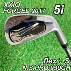 XXIO FORGED 2017 5番アイアン N.S.PRO 930GH S - メルカリ