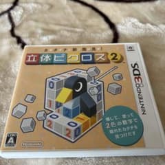 3DS カタチ新発見! 立体ピクロス2