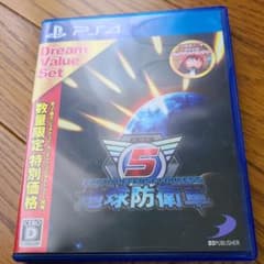 B)地球防衛軍5 ドリームバリューのサムネイル