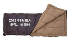 新品 テラダウンケット yosa ヨサ - メルカリ