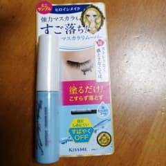 ヒロインメイク マスカラ用リムーバー  ミニサンプルのサムネイル