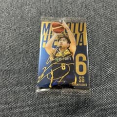 比江島慎 サイン入りレアカード Bリーグウエハース - メルカリ