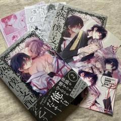 む*む様 殺し愛 アニメDVD初回生産特典盤 全4巻セット 殺し愛 アニメDVD初回生産特典盤 全4巻セット 殺し愛 Vol.IV【