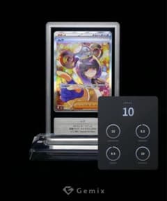 【Gemix10】ムク SAR PSA10相当 Gemix10】ムク SAR PSA10相当 - メルカリ