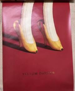 未使用 星野源 YELLOW DANCER ポスター - メルカリ