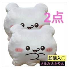 らぶいーず　だきぐるみ　すもっぴ　2点