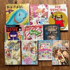 児童書　女の子向け　小学生　低学年〜高学年向け　30冊セット 児童書 女の子向け 小学生 低学年〜高学年向け 30冊セット