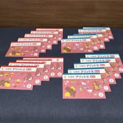 【ゆいな様専用】七田式　プリントAもじ・Bもじのサムネイル