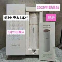 正規品】ルビーセル ハンディエアブラシシステム 最新製造品 - メルカリ