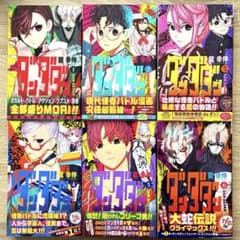 【初版・帯付き】ダンダダン 1巻〜6巻セットのサムネイル