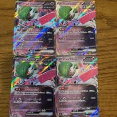 デツノブジンEX 4枚