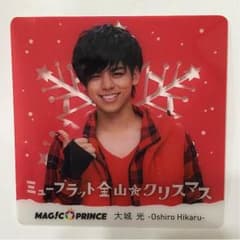 マジックプリンス 大城光のサムネイル