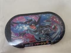 ポケモンメザスタ リザードンのサムネイル