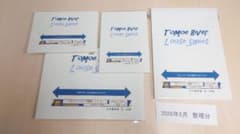 廃盤】ほぼ日手帳用巴川製紙トモエリバー52g7号機製A4A5縦目横目各100