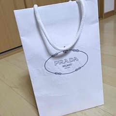 PRADA ショップ袋のサムネイル