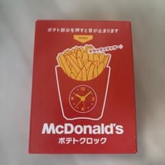 マクドナルド福袋　目覚まし時計　ポテトクロックのサムネイル