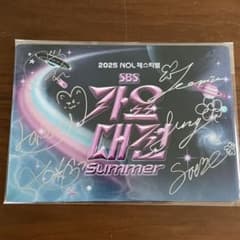 izna メンバー全員直筆サイン入りパネル - メルカリ