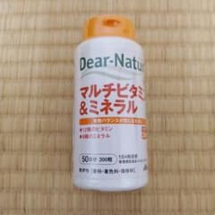 専用です。のサムネイル