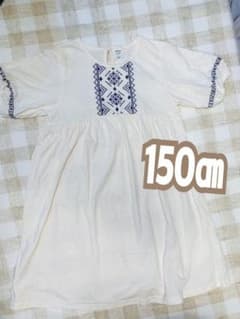 ボヘミアン風 ワンピース  150㎝　女の子のサムネイル
