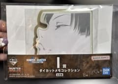 一番くじ HUNTER×HUNTER I賞 ダイカットメモコレクションのサムネイル