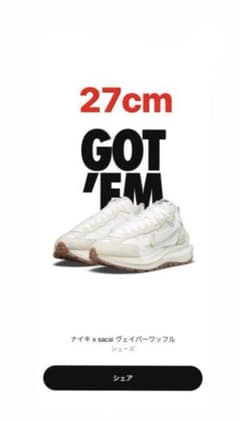 NIKE × SACAI ヴェイパー ワッフル "ホワイトガム"のサムネイル