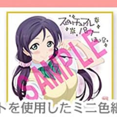 ラブライブ入場者特典！のサムネイル