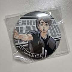 ハイキュー!! コレクション缶バッジ 第8弾 宮治 - メルカリ