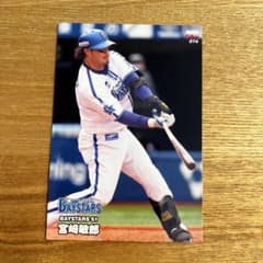 2024プロ野球チップス 第2弾　宮崎　敏朗のサムネイル