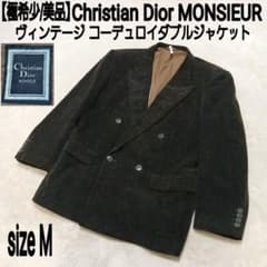 【極希少/美品】Christian Dior コーデュロイダブルジャケット 極希少/美品】Christian Dior コーデュロイダブルジャケット - メルカリ