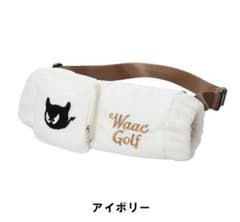 WAAC ワック ウォームバッグ ウエストポーチ型 ハンドウォーマー