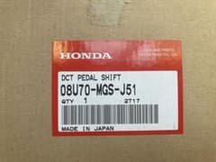 「絶版」HONDA DCTチェンジペダルキット未開封品　nc750 nc700のサムネイル