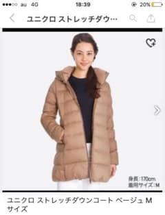 UNIQLO ストレッチダウンのサムネイル