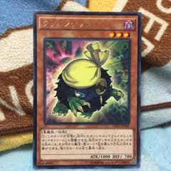 クリバンデットのサムネイル