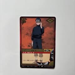 NARUTO カードゲーム エビス 忍-10 バンダイのサムネイル