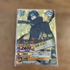 【海外限定】　うちはイタチ　デイダラ　暁　NARUTO トレーディングカード naruto card ナルト 暁 akatsuki psa10 9 6連番 itachi イタチ deidara