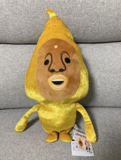 こびとづかんBIGぬいぐるみ　タカラコガネのサムネイル