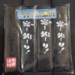 수요일 어떨까요 엔터테인먼트 복권 ③자고 낚시! 접이식 이불로 상 신품 미사용