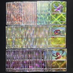 ポケモンカード　かがやくまとめ売り ポケモンカード かがやくポケモン 被り無し 10枚 まとめ売り