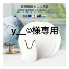 【y__☺︎様専用】︎ベビーセンスホームのサムネイル