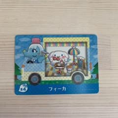 あつ森 amiiboカード サンリオ シナモン フィーカのサムネイル