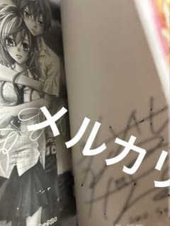 エアコイ 七島佳那 サイン本 - メルカリ