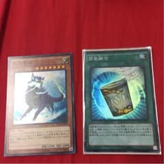 簡易融合＋大狼雷鳴のサムネイル