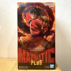 ワンピース MAXIMATIC PLUS モンキー・D・ルフィ II - メルカリ