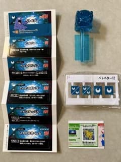 ポケモン プラコロ ベトベターのサムネイル