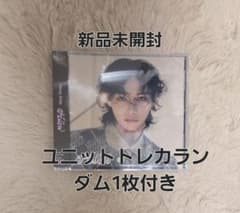 straykids スキズ Hollow FC盤 フィリックス ユニトレ 新品 - メルカリ