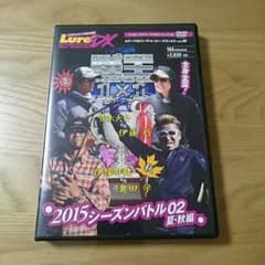 陸王 2015 シーズンバトル02 夏・秋編のサムネイル